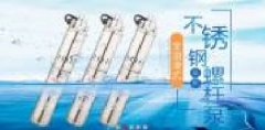 浙江華朗機電有限公司和本司簽約網(wǎng)站建設(shè)條款