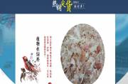 河北鵬躍礦產(chǎn)品貿(mào)易有限公司跟我司簽訂網(wǎng)站建設協(xié)議