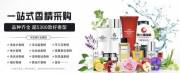 廣州寶士*香精香料有限公司網(wǎng)站建設營銷型案例作品