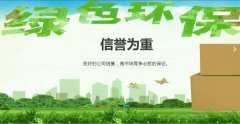 淄博瑞*紙制品有限公司網(wǎng)站建設(shè)平面設(shè)計(jì)案例作品