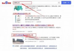 巨野天*新能源科技有限公司網(wǎng)站建設(shè)新一代自助建站、智能建站系統(tǒng)