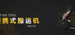 智捷智*科技香河有限公司經典網頁模板網站建設機電設備行業(yè)作品欣賞