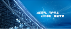 遼寧金*鋼結(jié)構(gòu)工程有限公司企業(yè)網(wǎng)站建設展示型案例作品