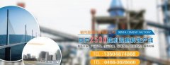 鶴崗鑫*水泥有限責任公司企業(yè)網站建設營銷型案例作品