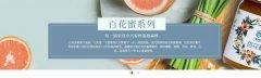 伊春市灃*森林食品科技有限公司網(wǎng)站建設有創(chuàng)意的主題設計