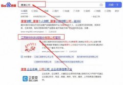 江西江*新材料科技股份有限公司官網(wǎng)站建設(shè)策劃作品欣賞