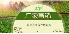 涼山州惠*生物科技有限責(zé)任公司網(wǎng)站建設(shè)新一代自助建站、智能建站系統(tǒng)