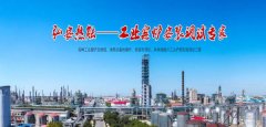 三門峽弘*熱能技術(shù)有限公司網(wǎng)站建設(shè)新一代自助建站、智能建站系統(tǒng)