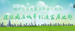 宜都市徽*環(huán)?？萍加邢薰酒髽I(yè)網(wǎng)站建設(shè)可視化建站作品欣賞