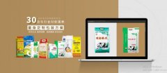 京山雁*塑料制品有限責任公司網(wǎng)站建設(shè)新一代自助建站、智能建站系統(tǒng)