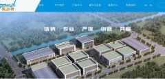 溫嶺市格*特冷卻設備有限公司網(wǎng)站建設可視化建站作品欣賞