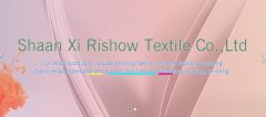 Shaan xi rishow textile co.,ltd 與我司簽訂網(wǎng)站開發(fā)協(xié)議