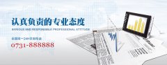 企業(yè)網(wǎng)站風(fēng)格統(tǒng)一，打造專業(yè)形象秘訣！